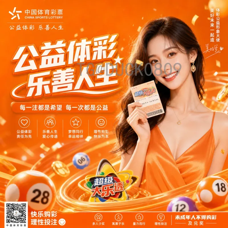 2026世界杯出线机会深度解析：亚洲球队与中国男足前景展望