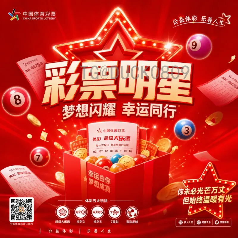 实时2026世界杯直播时间全攻略：观赛指南与赛程安排
